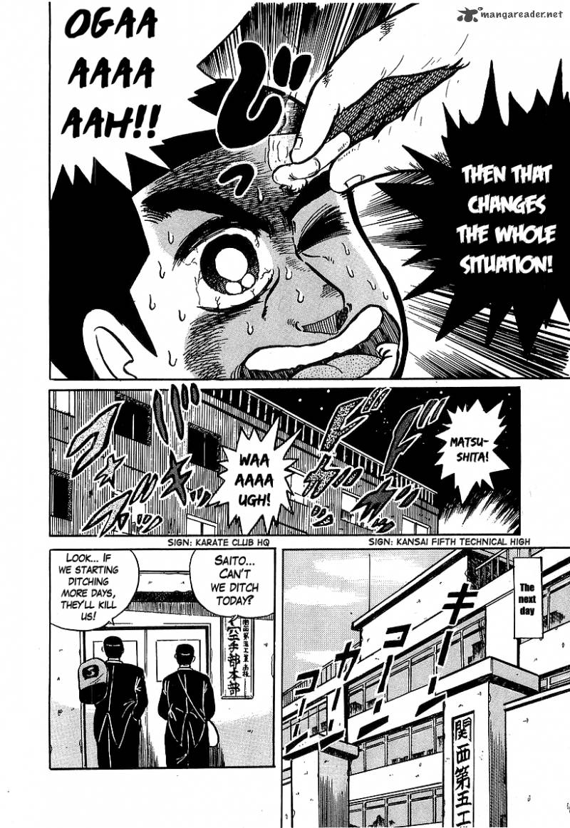 Osu Karatebu Chapter 28 Page 19
