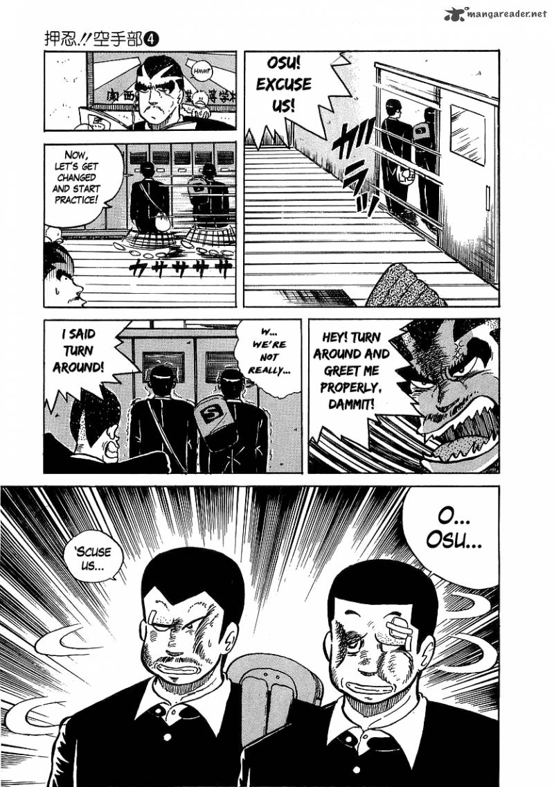 Osu Karatebu Chapter 28 Page 20