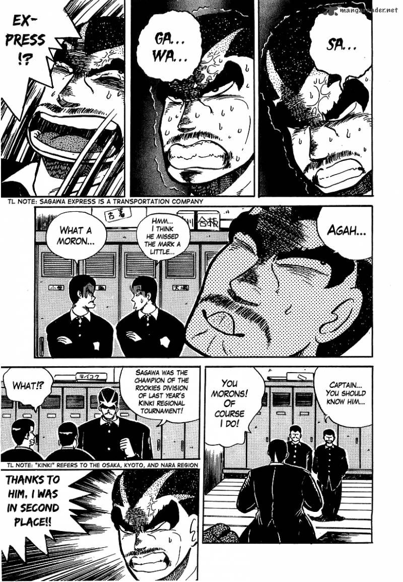 Osu Karatebu Chapter 28 Page 22