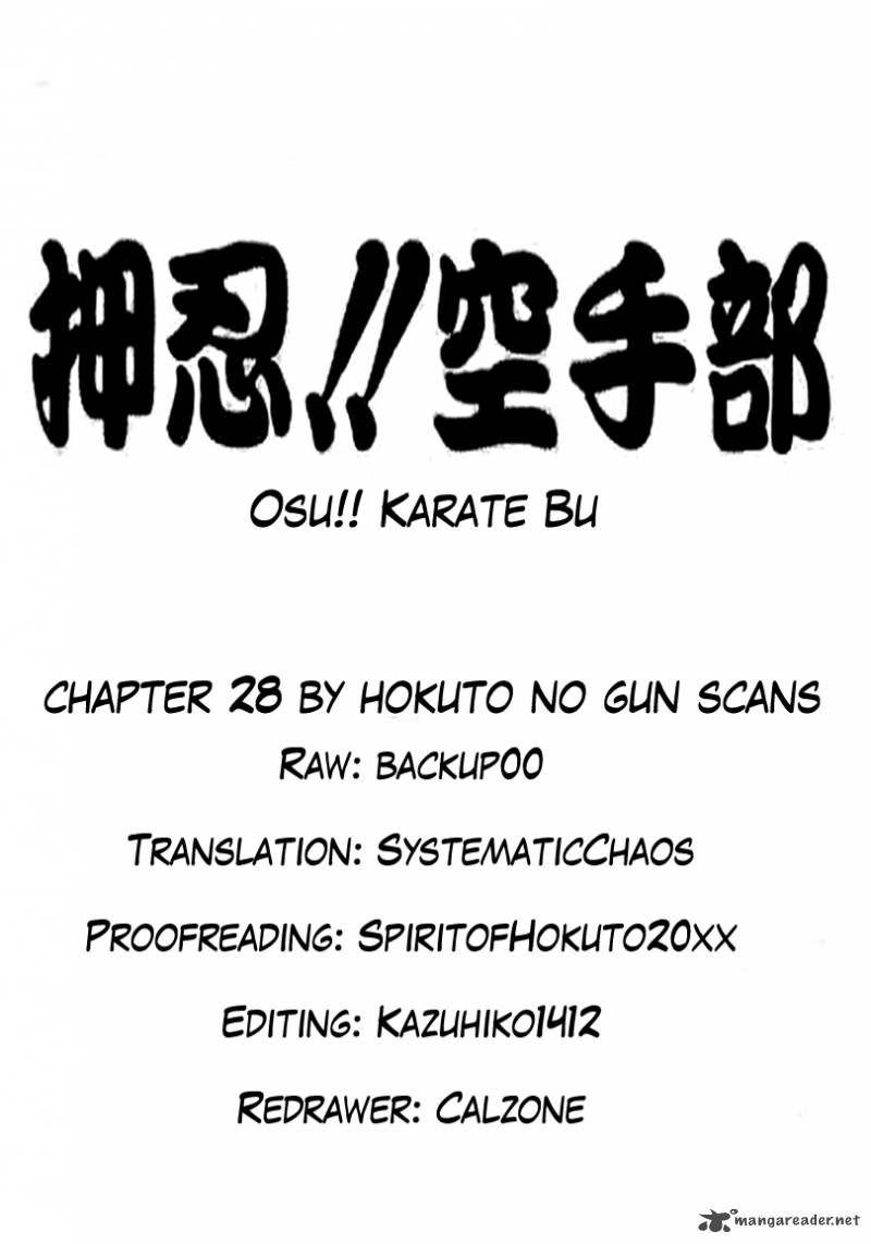 Osu Karatebu Chapter 28 Page 26