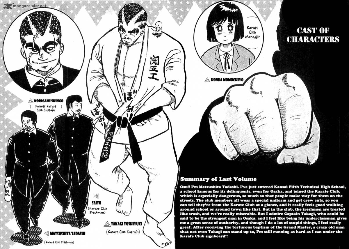 Osu Karatebu Chapter 28 Page 4