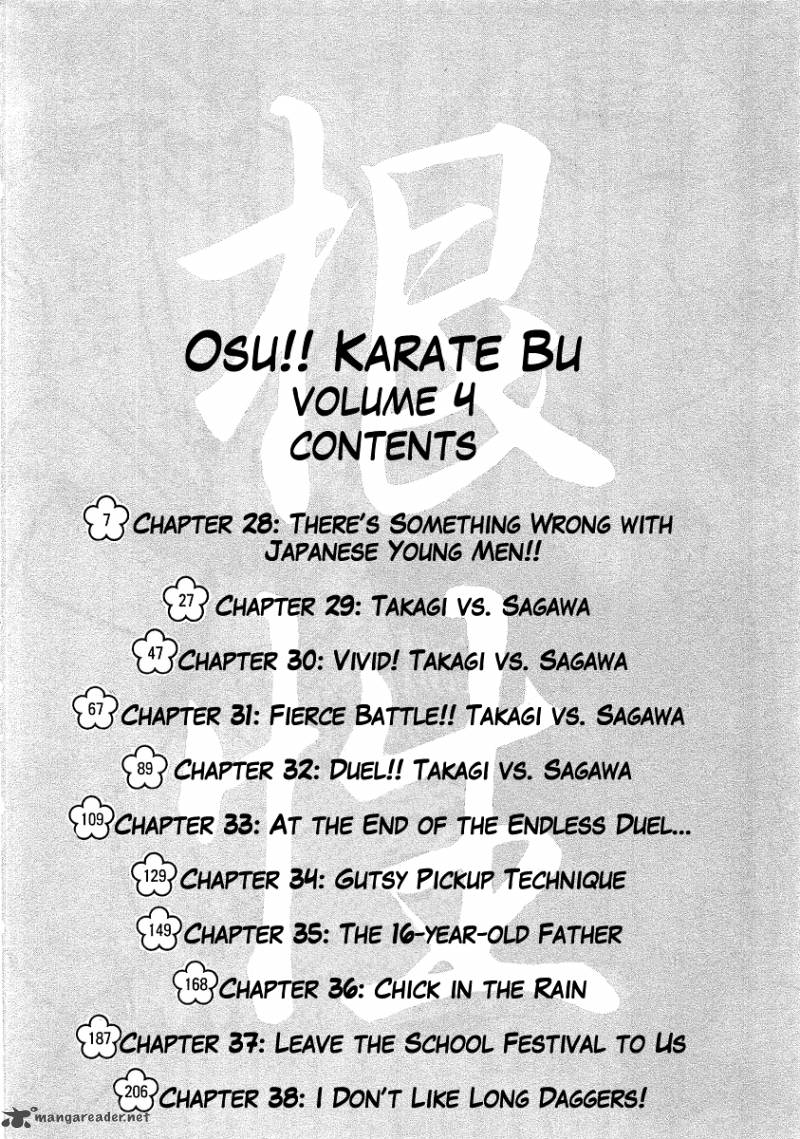 Osu Karatebu Chapter 28 Page 5