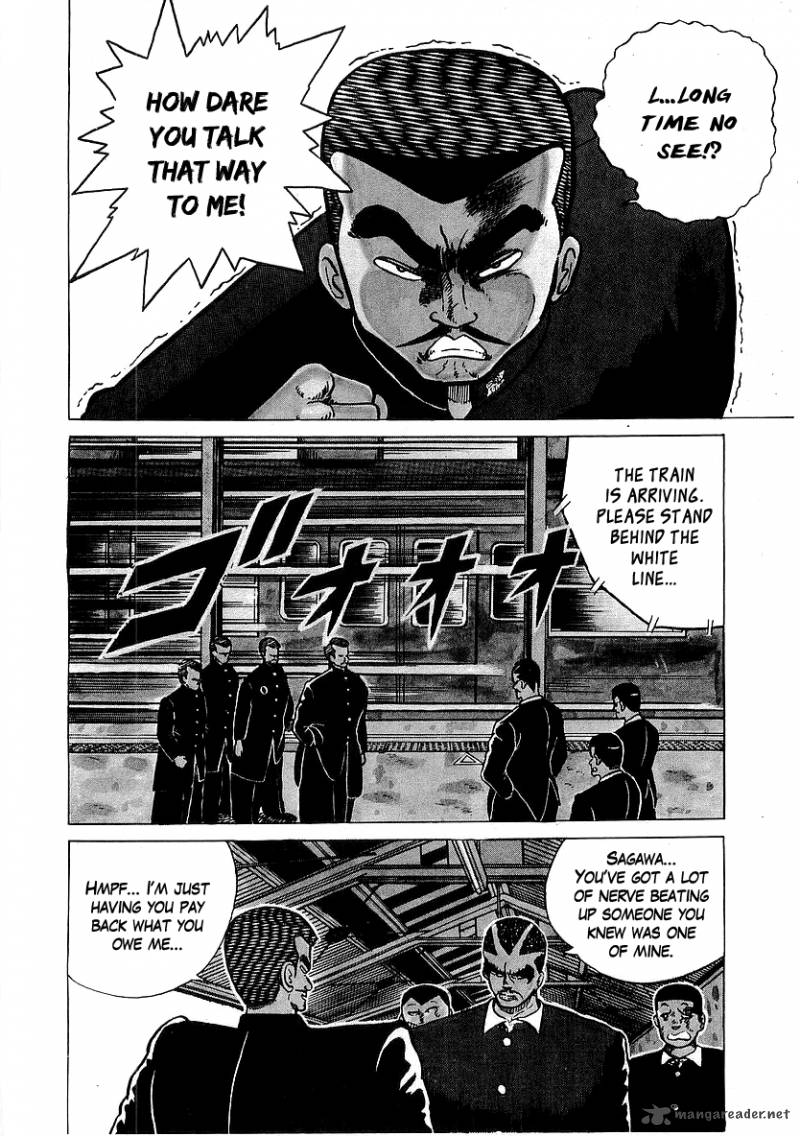Osu Karatebu Chapter 29 Page 2
