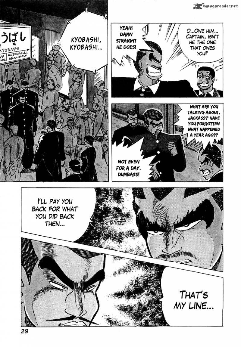 Osu Karatebu Chapter 29 Page 3