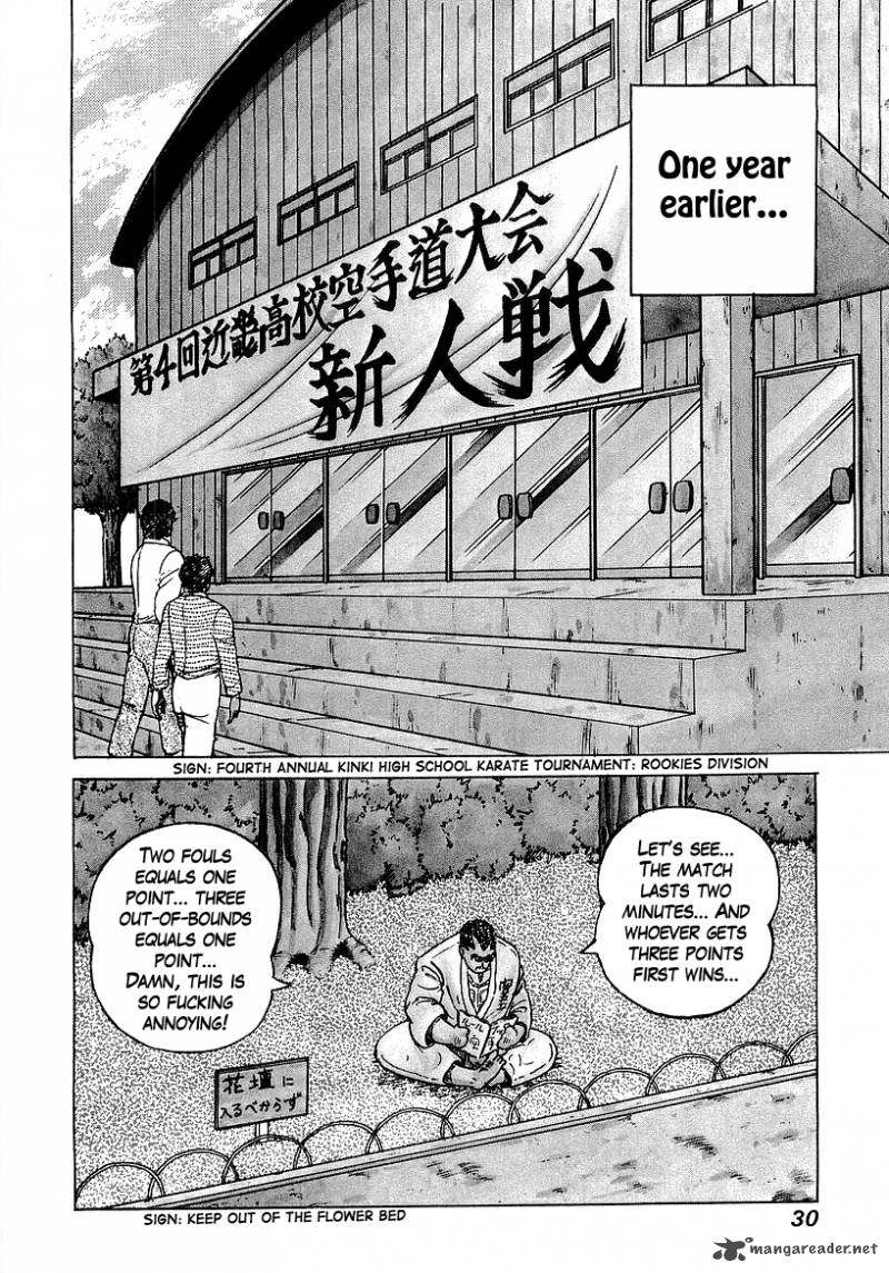 Osu Karatebu Chapter 29 Page 4