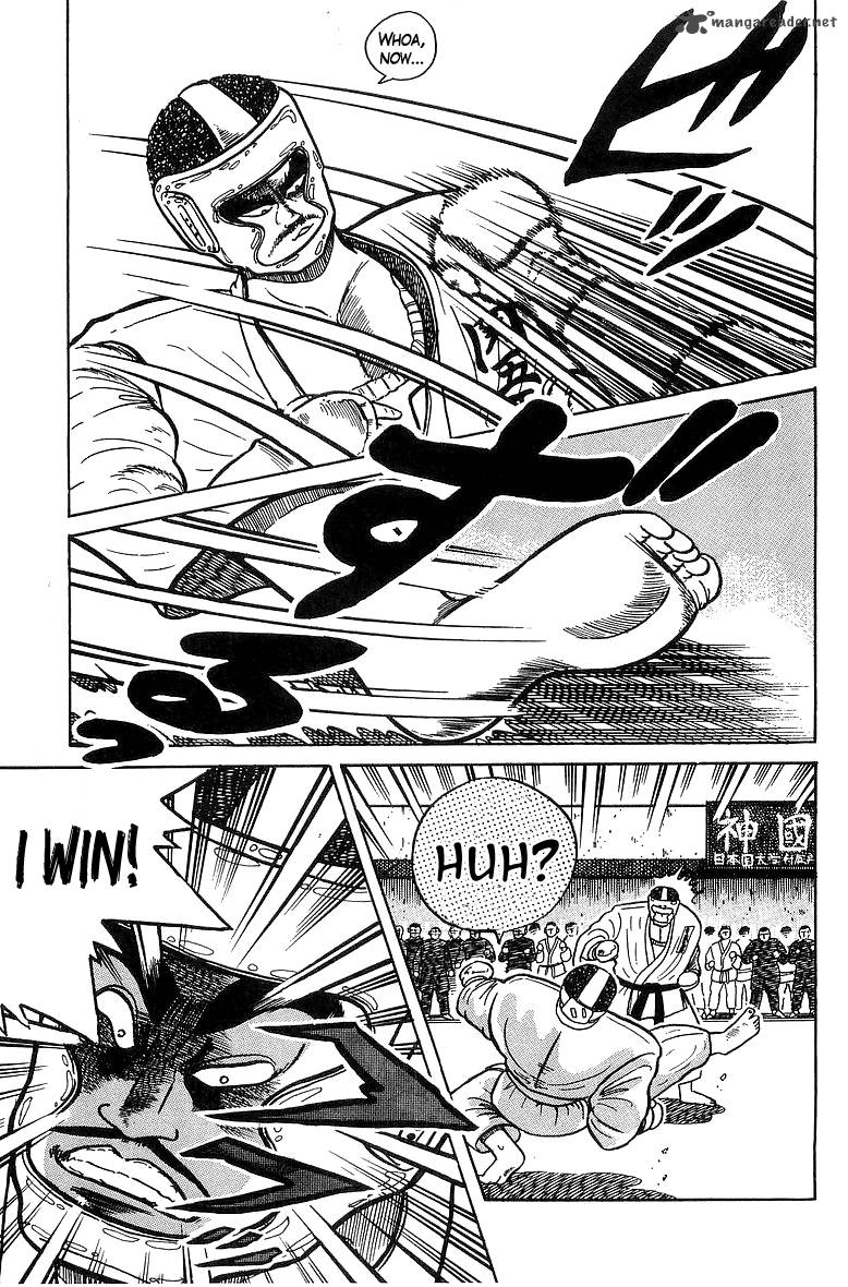 Osu Karatebu Chapter 30 Page 14