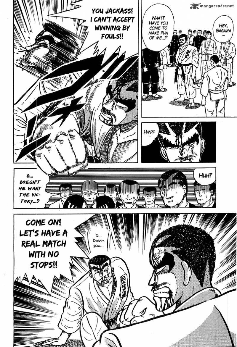 Osu Karatebu Chapter 30 Page 18