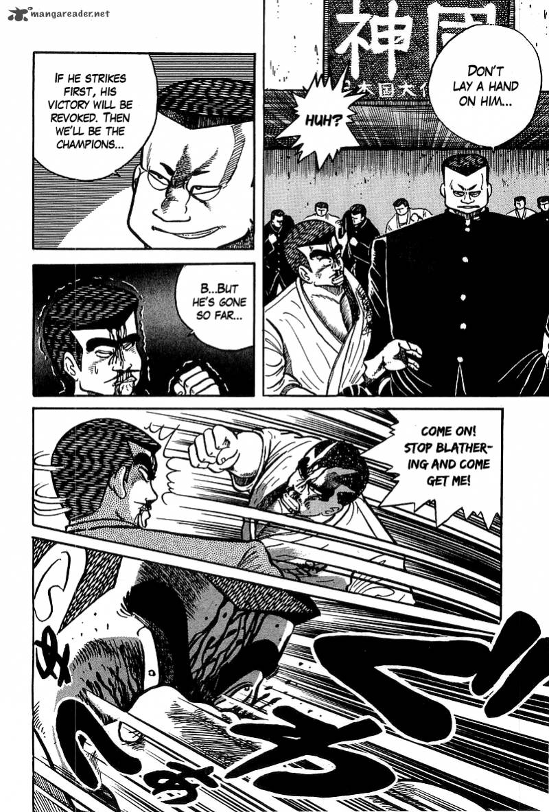 Osu Karatebu Chapter 31 Page 8