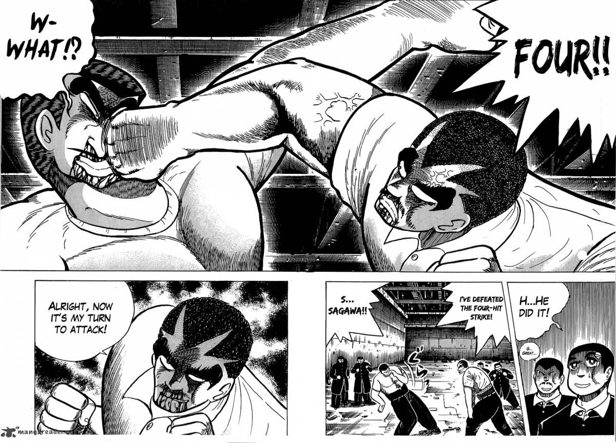 Osu Karatebu Chapter 32 Page 15