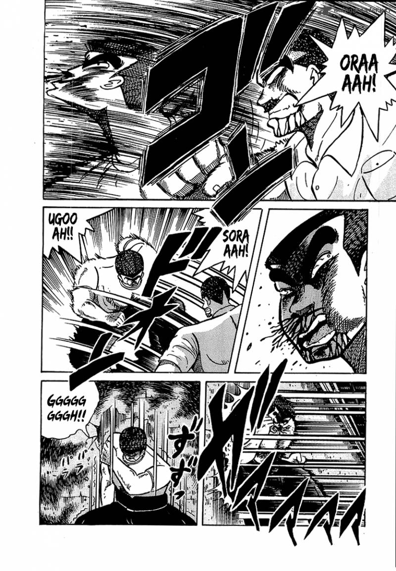 Osu Karatebu Chapter 32 Page 16