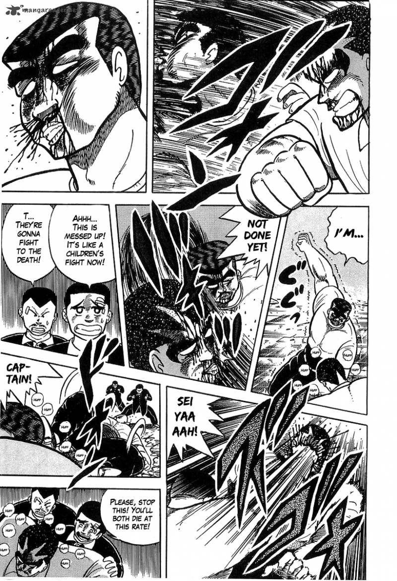 Osu Karatebu Chapter 33 Page 14