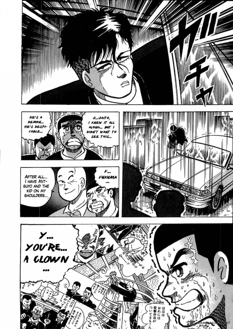 Osu Karatebu Chapter 35 Page 18