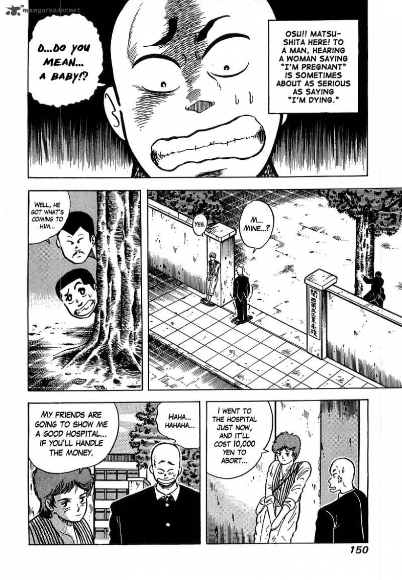 Osu Karatebu Chapter 35 Page 2