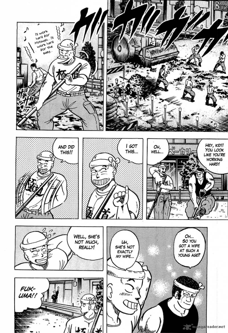 Osu Karatebu Chapter 35 Page 8