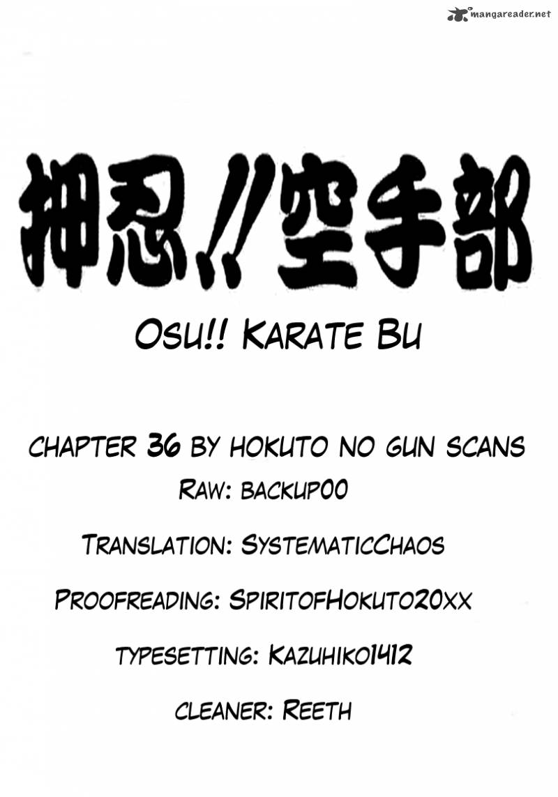 Osu Karatebu Chapter 36 Page 20