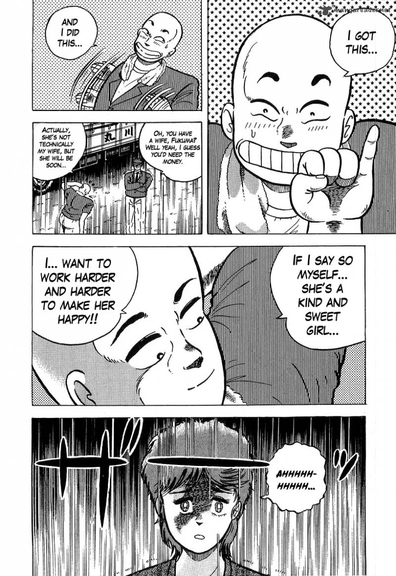 Osu Karatebu Chapter 36 Page 3