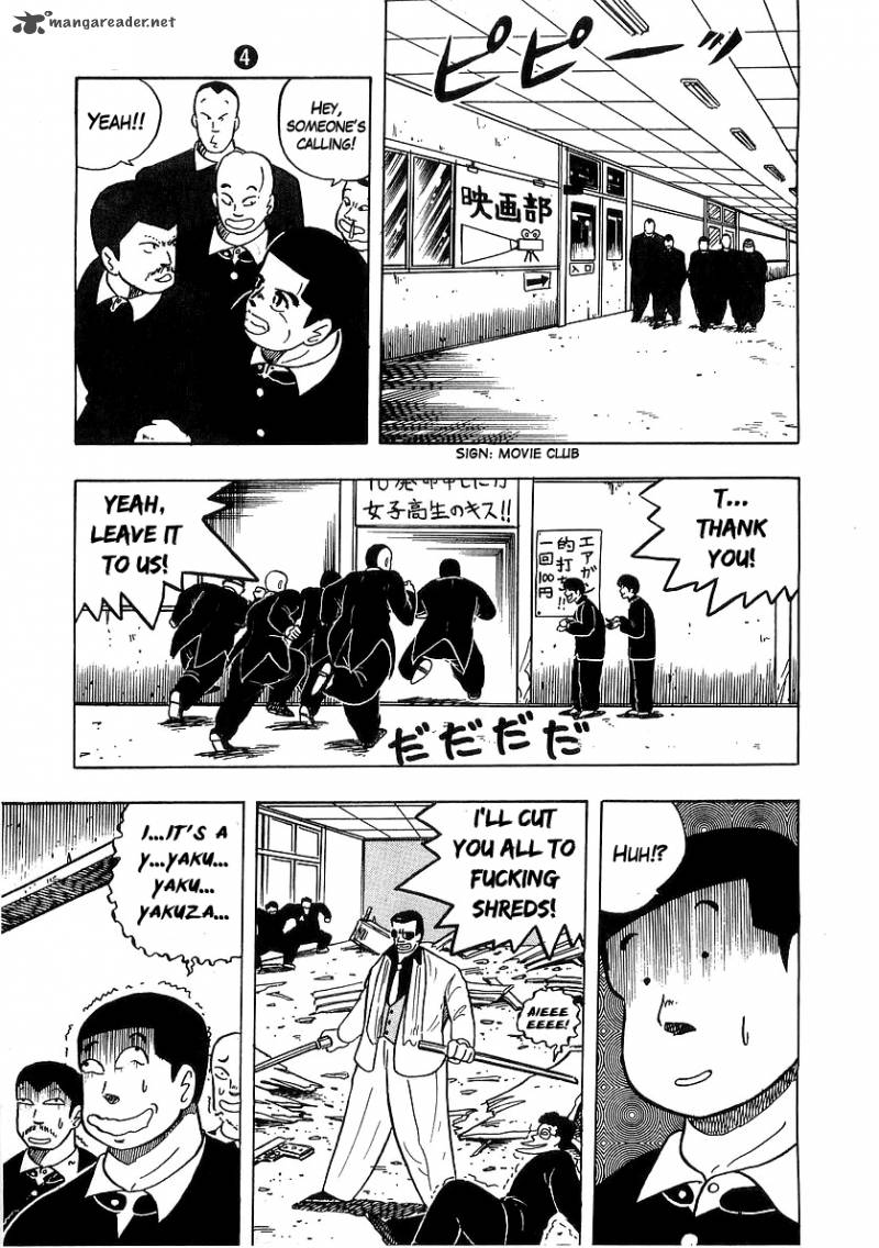 Osu Karatebu Chapter 37 Page 15