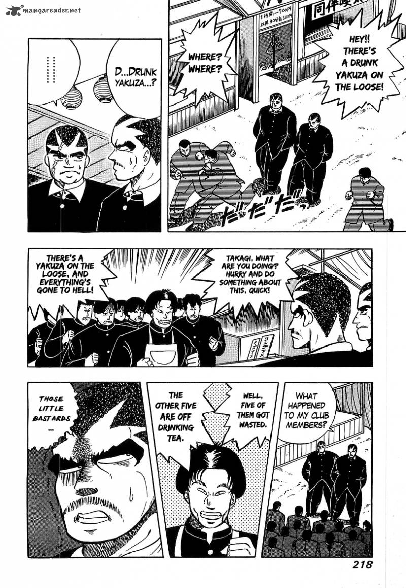 Osu Karatebu Chapter 38 Page 12
