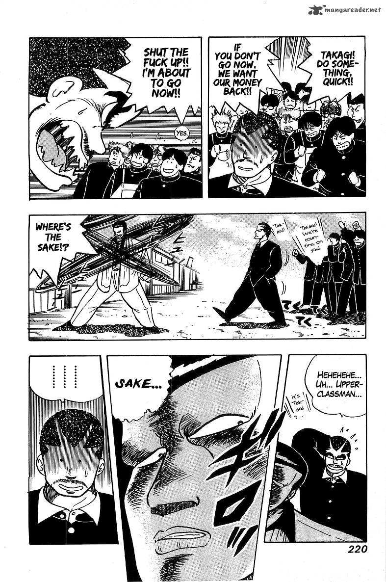 Osu Karatebu Chapter 38 Page 14