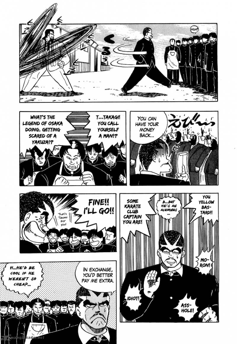 Osu Karatebu Chapter 38 Page 15