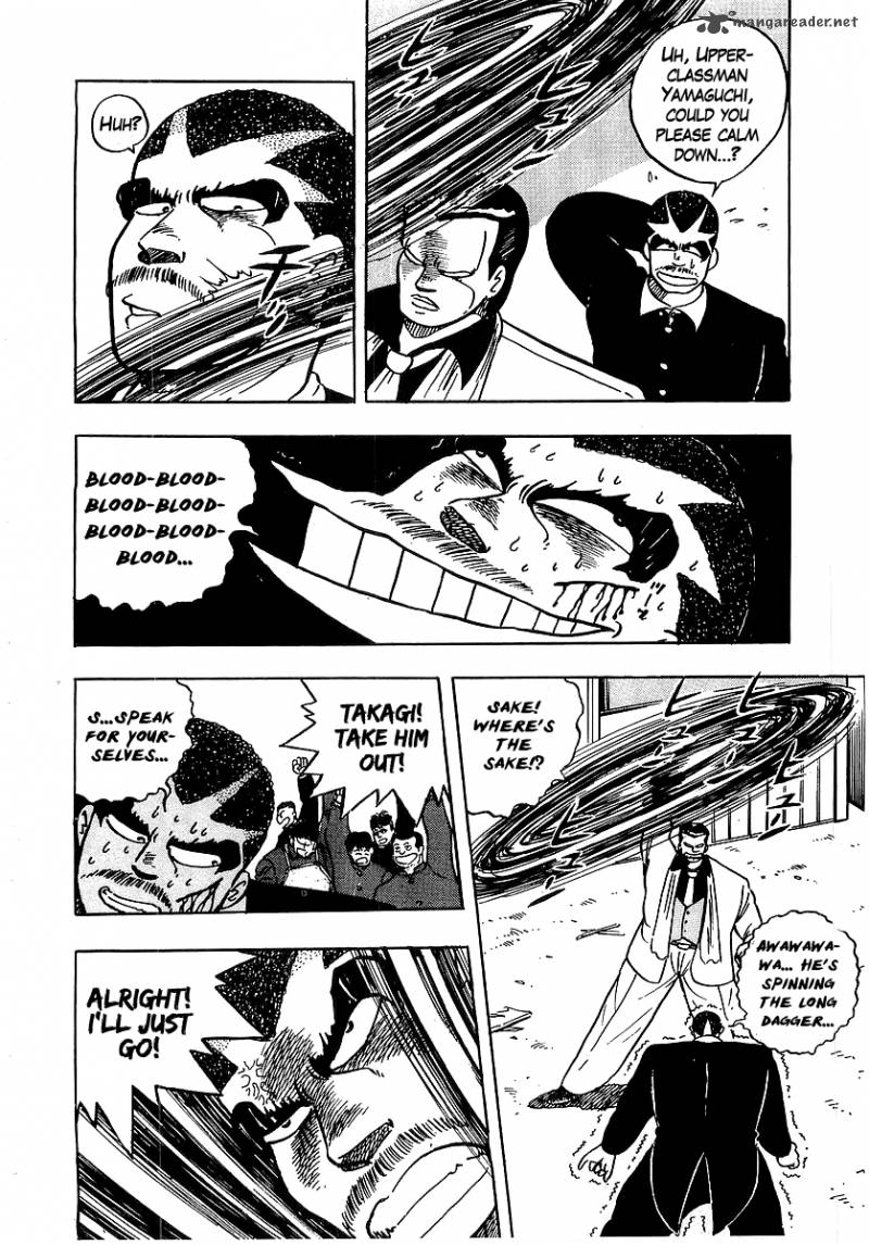 Osu Karatebu Chapter 38 Page 16