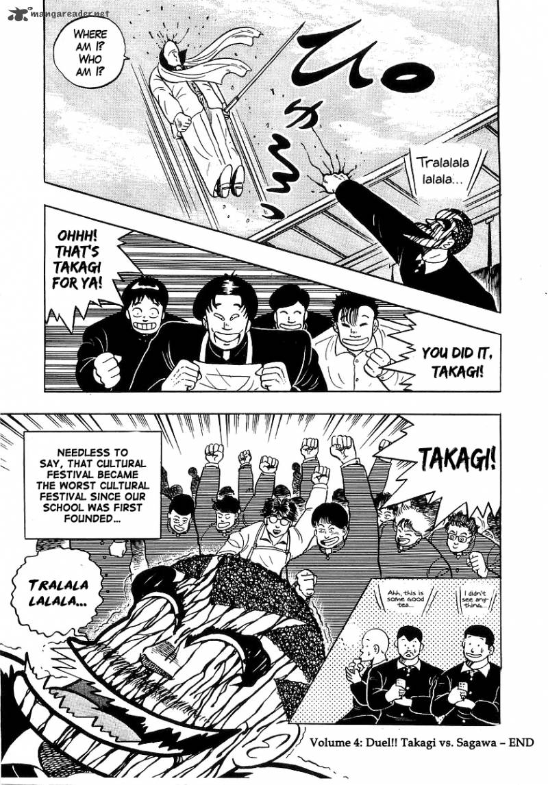 Osu Karatebu Chapter 38 Page 19