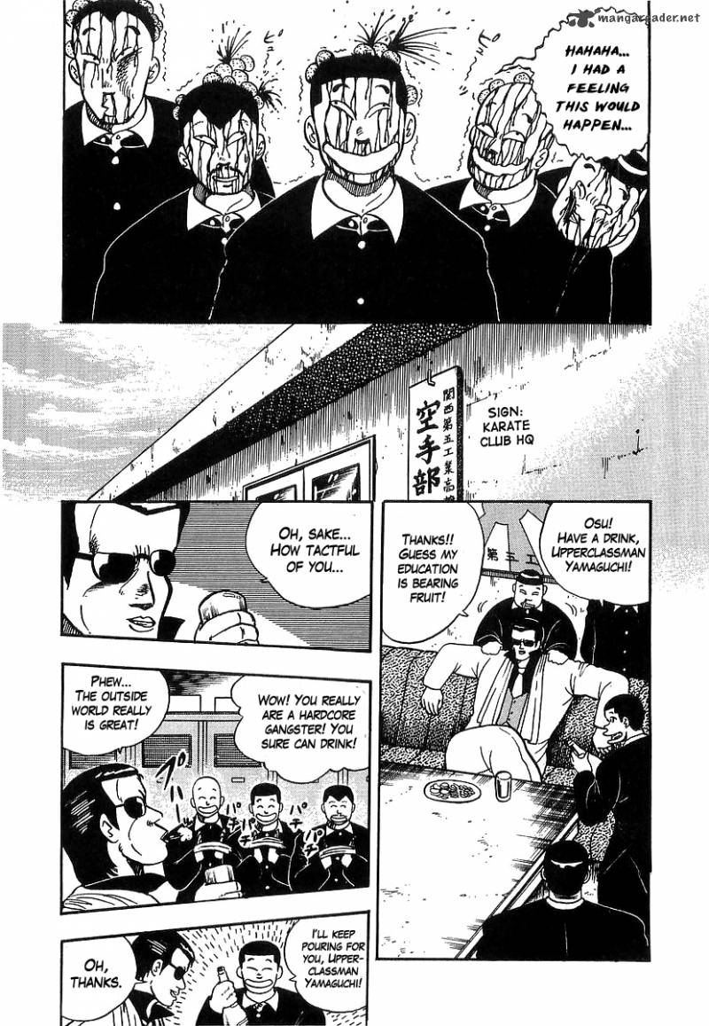 Osu Karatebu Chapter 38 Page 5