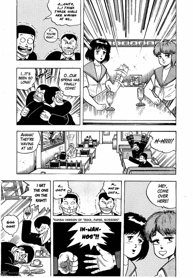 Osu Karatebu Chapter 39 Page 8
