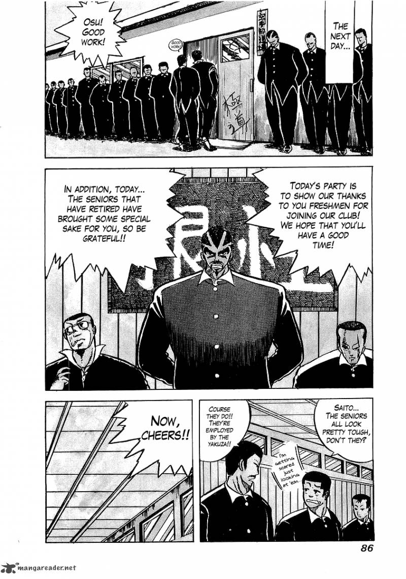 Osu Karatebu Chapter 4 Page 8