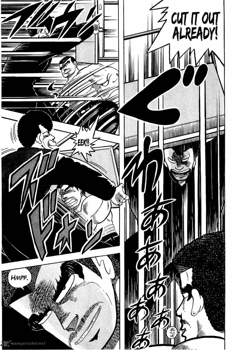 Osu Karatebu Chapter 40 Page 7