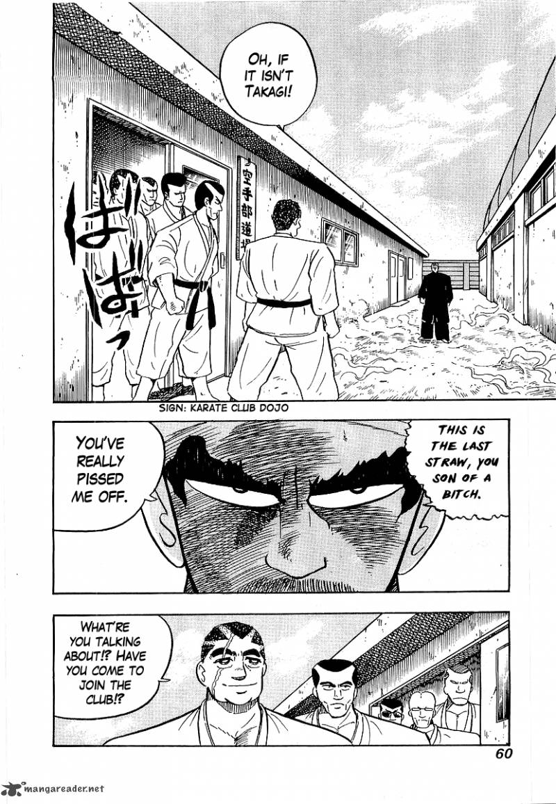 Osu Karatebu Chapter 41 Page 12