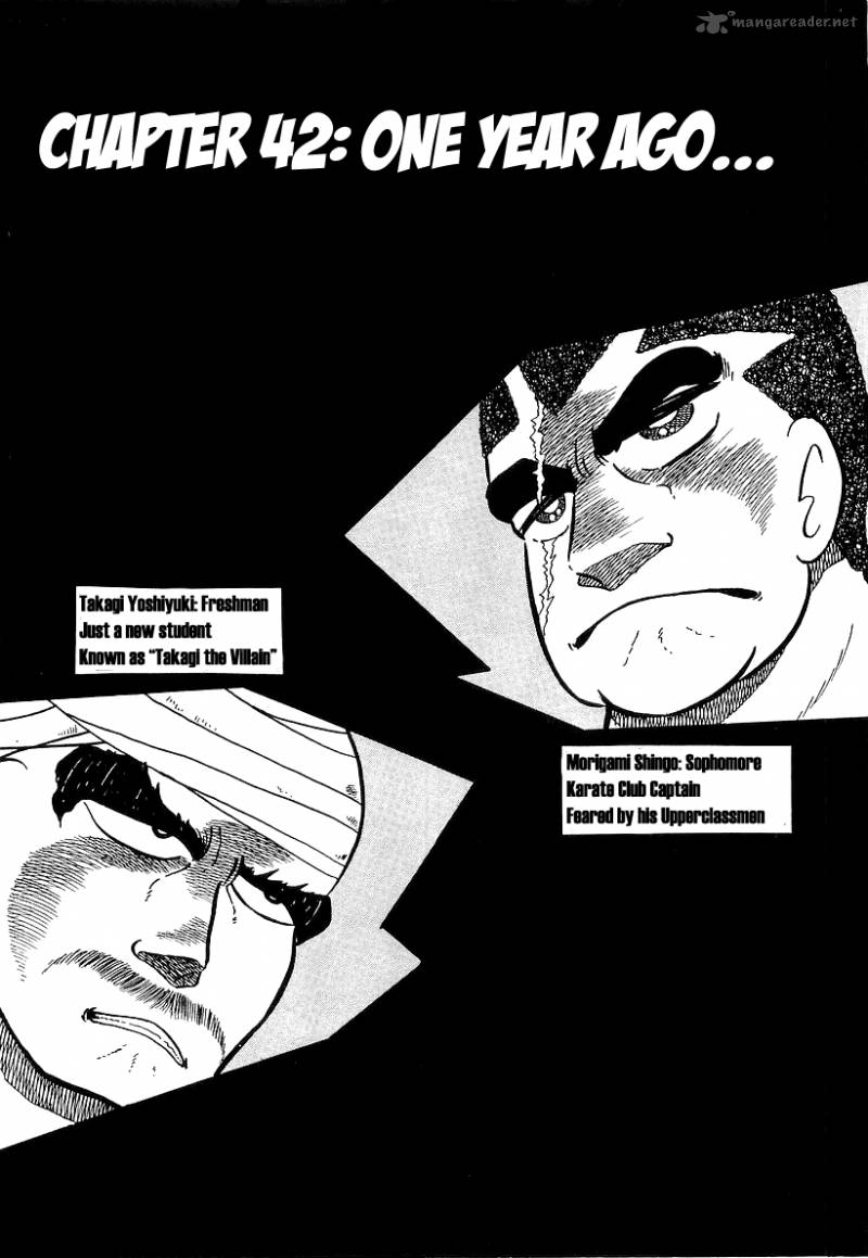 Osu Karatebu Chapter 42 Page 1