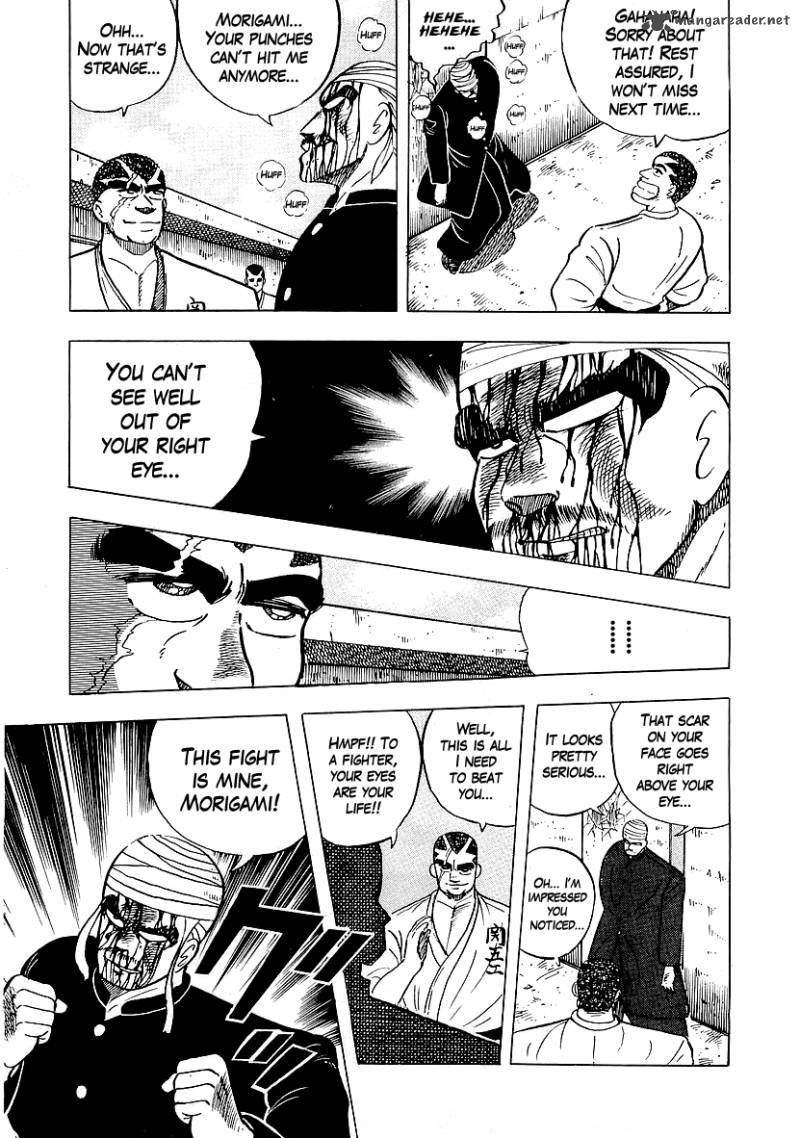 Osu Karatebu Chapter 42 Page 13