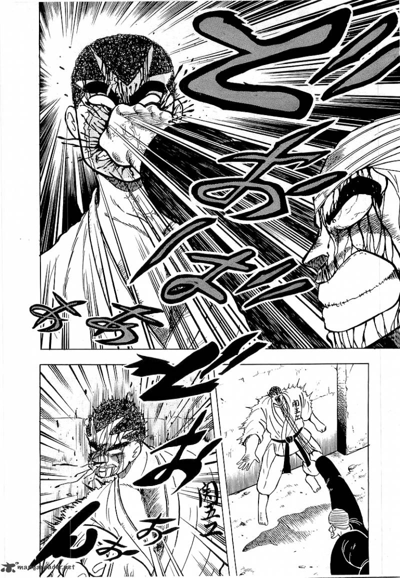 Osu Karatebu Chapter 42 Page 19