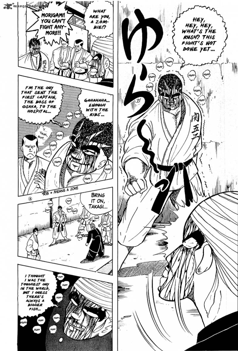 Osu Karatebu Chapter 42 Page 20