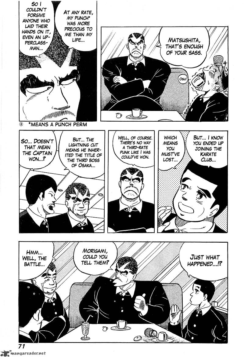 Osu Karatebu Chapter 42 Page 3