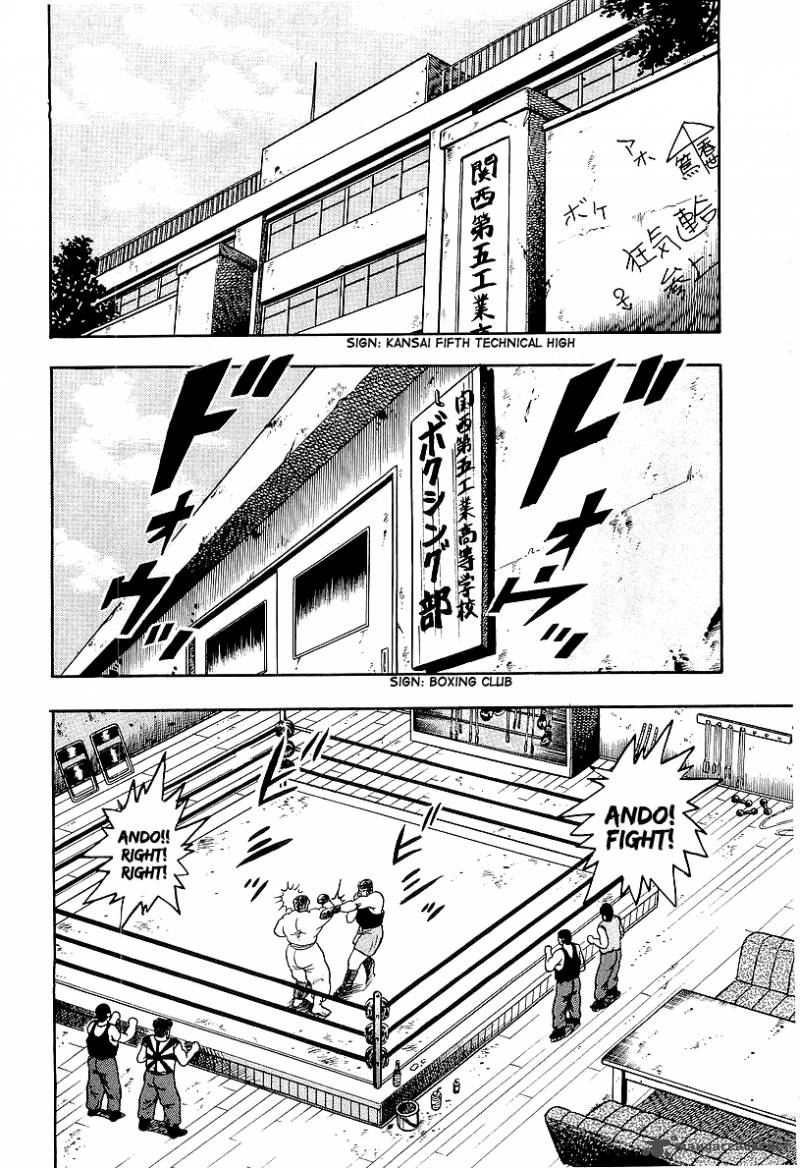 Osu Karatebu Chapter 43 Page 2