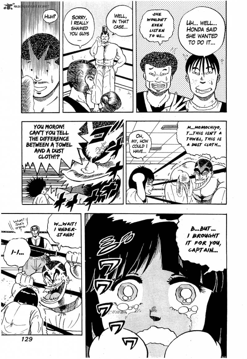 Osu Karatebu Chapter 43 Page 5