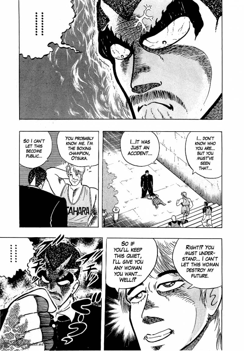 Osu Karatebu Chapter 45 Page 17