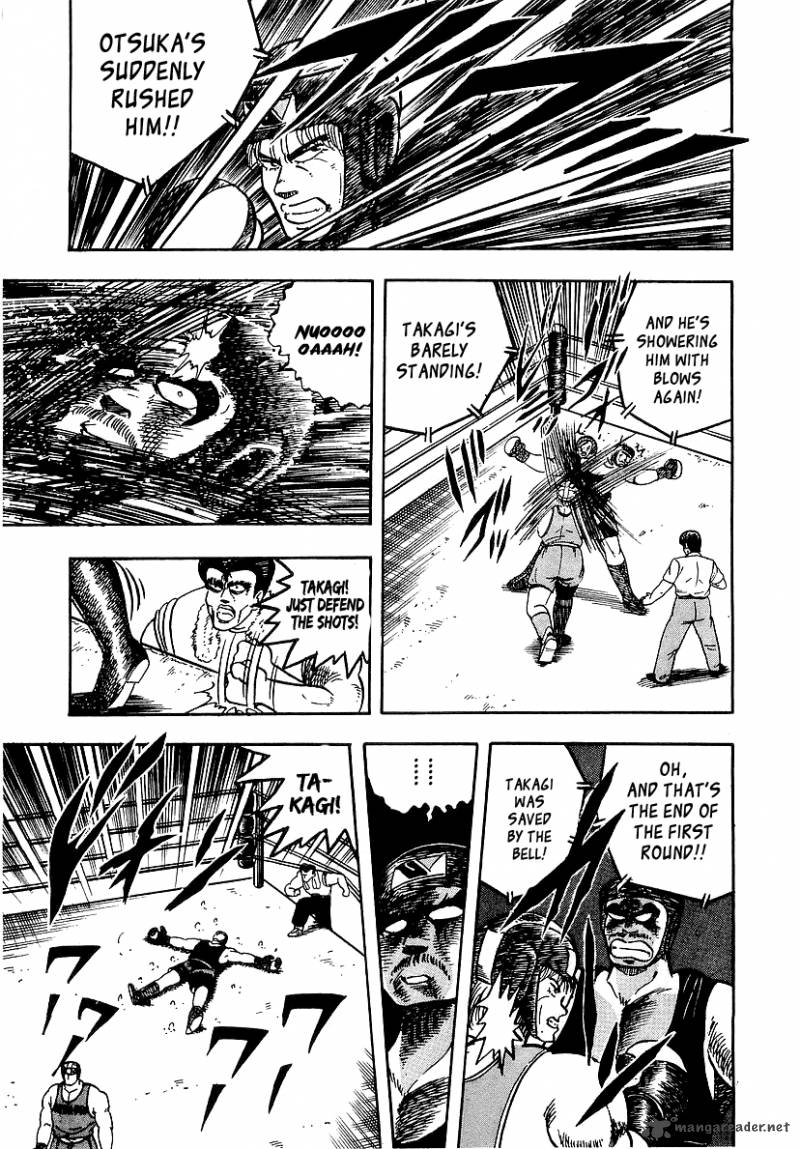 Osu Karatebu Chapter 46 Page 11