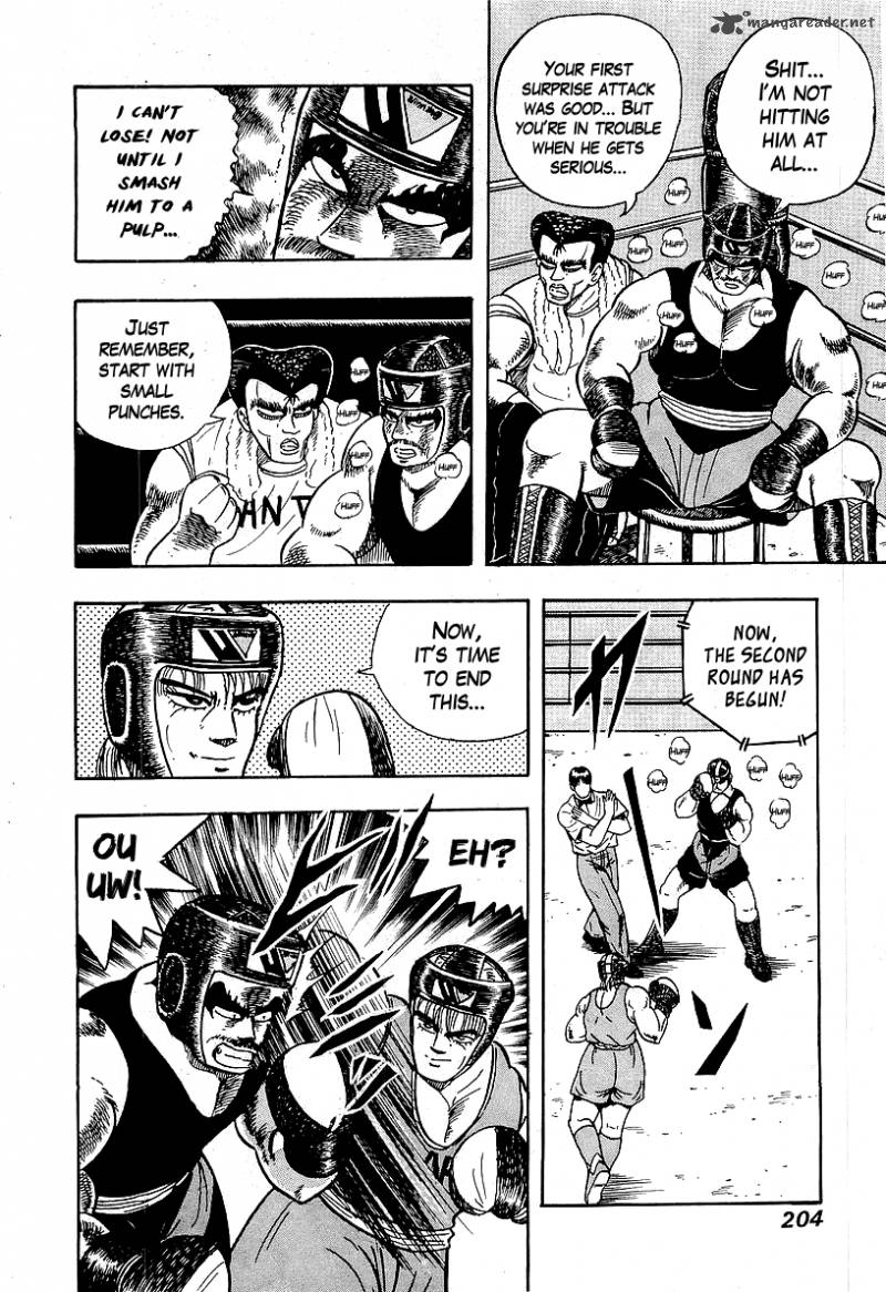 Osu Karatebu Chapter 46 Page 12
