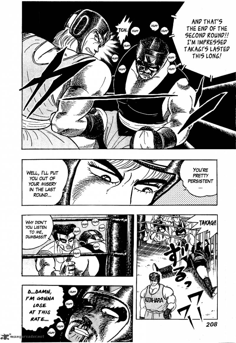 Osu Karatebu Chapter 46 Page 16