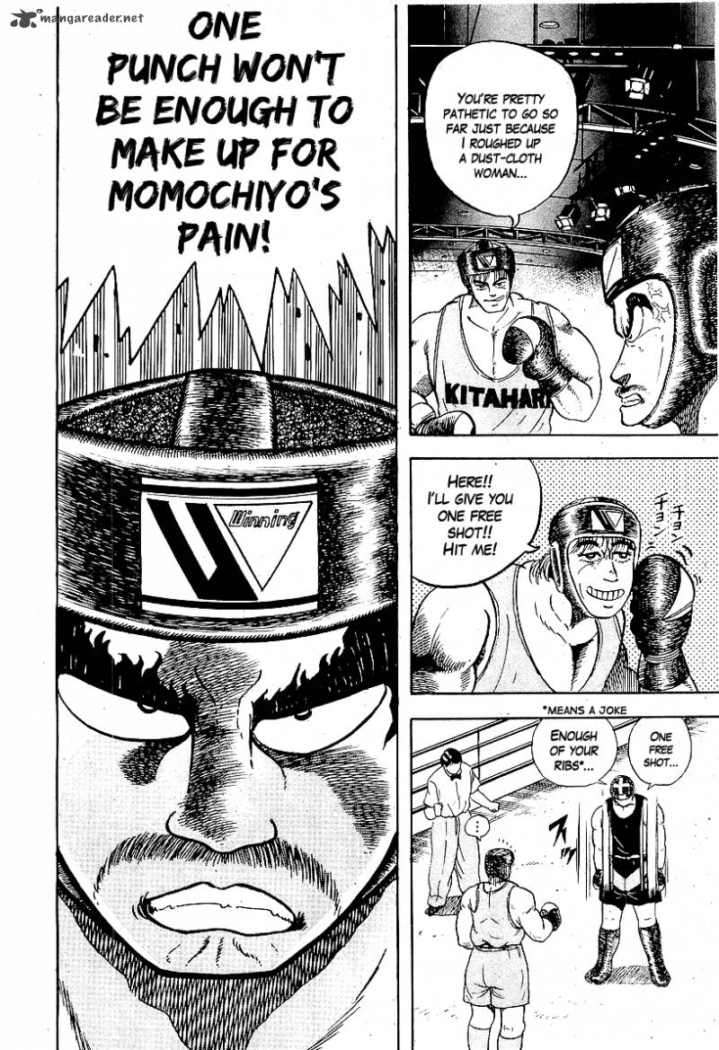 Osu Karatebu Chapter 46 Page 4
