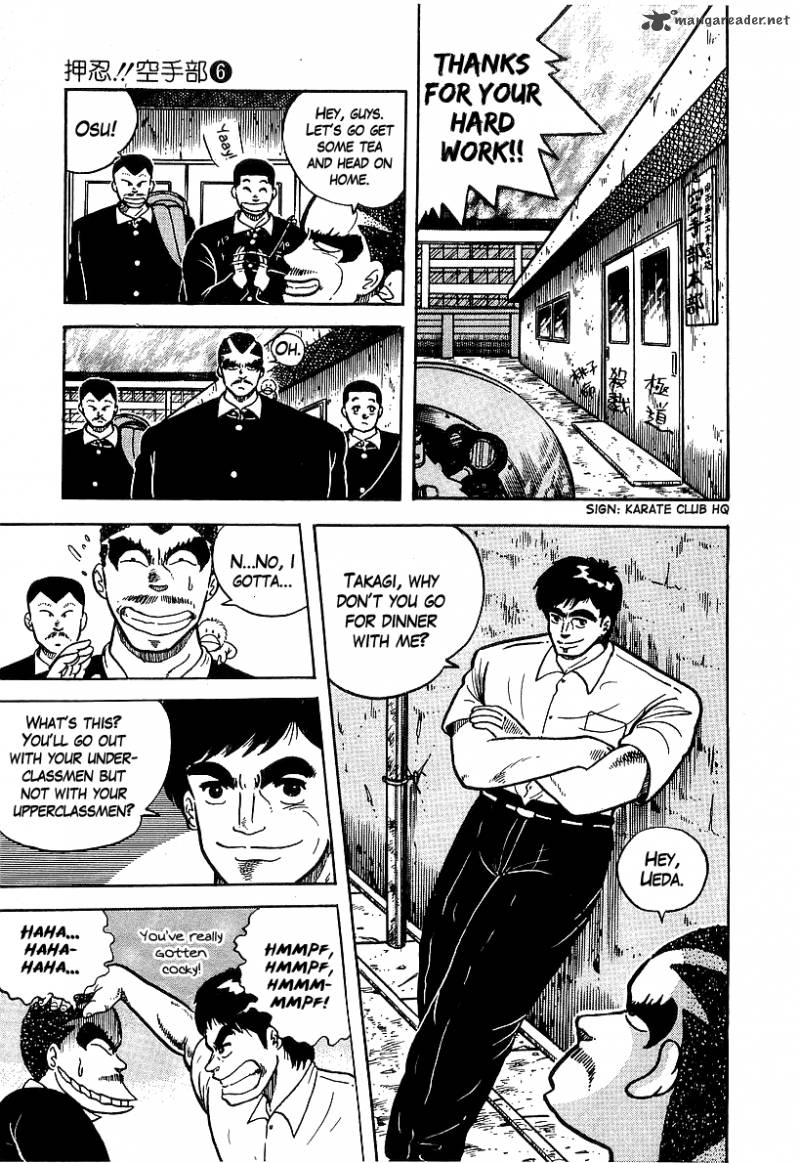 Osu Karatebu Chapter 47 Page 16