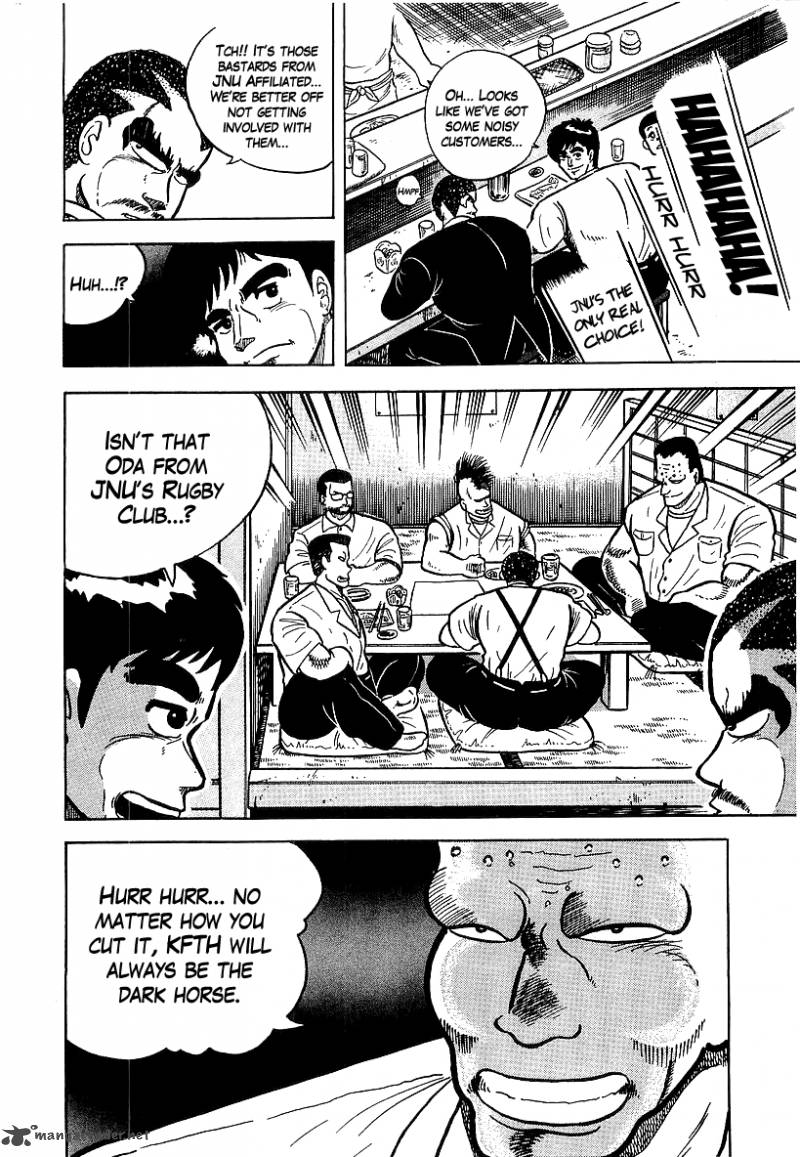 Osu Karatebu Chapter 47 Page 19
