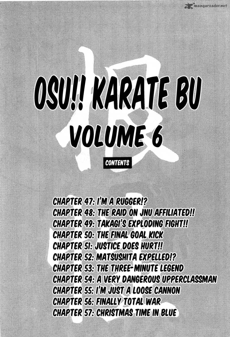 Osu Karatebu Chapter 47 Page 5