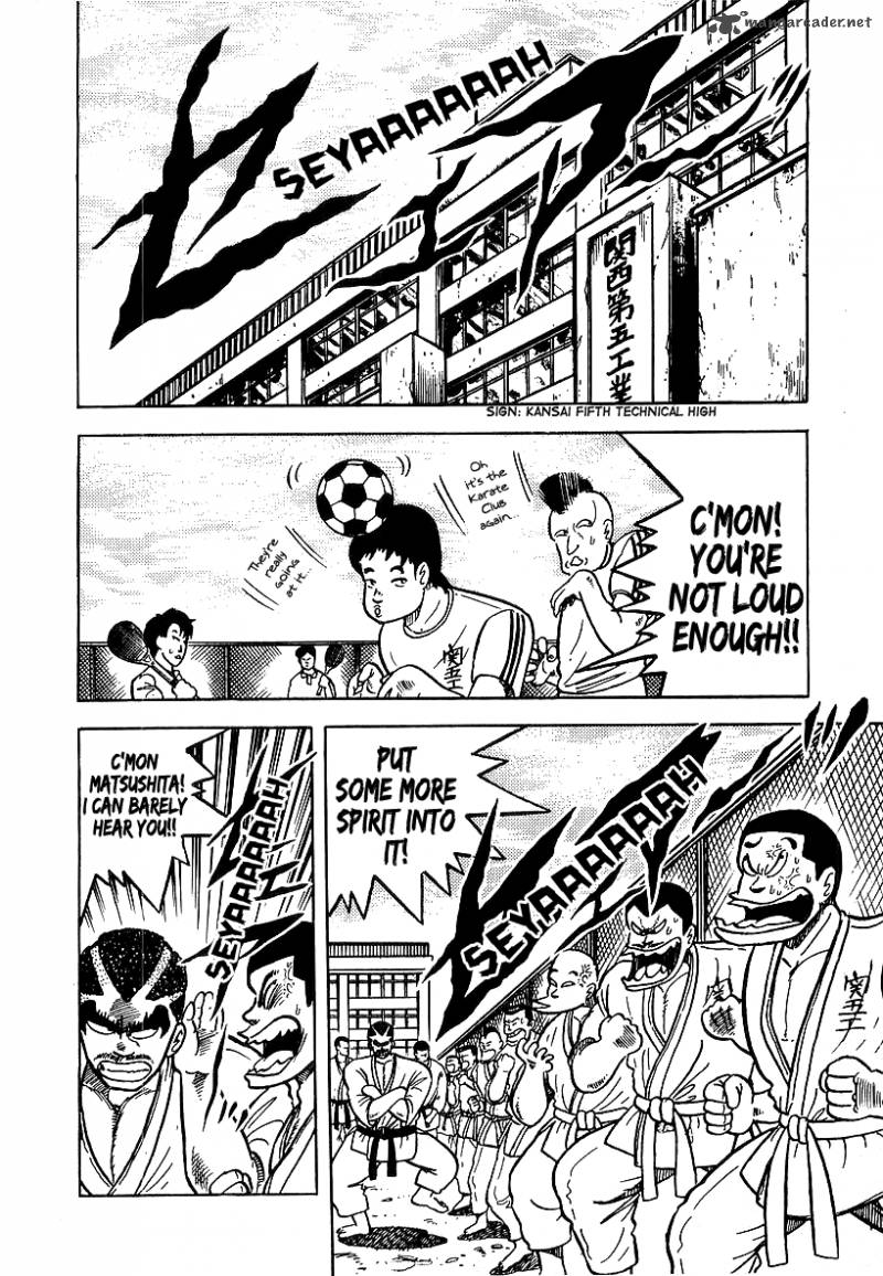 Osu Karatebu Chapter 47 Page 7