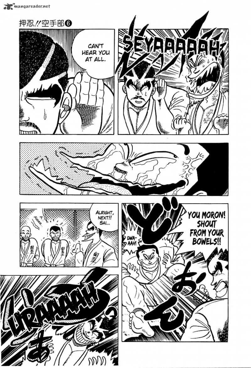Osu Karatebu Chapter 47 Page 8