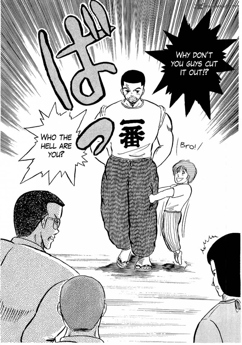 Osu Karatebu Chapter 5 Page 19