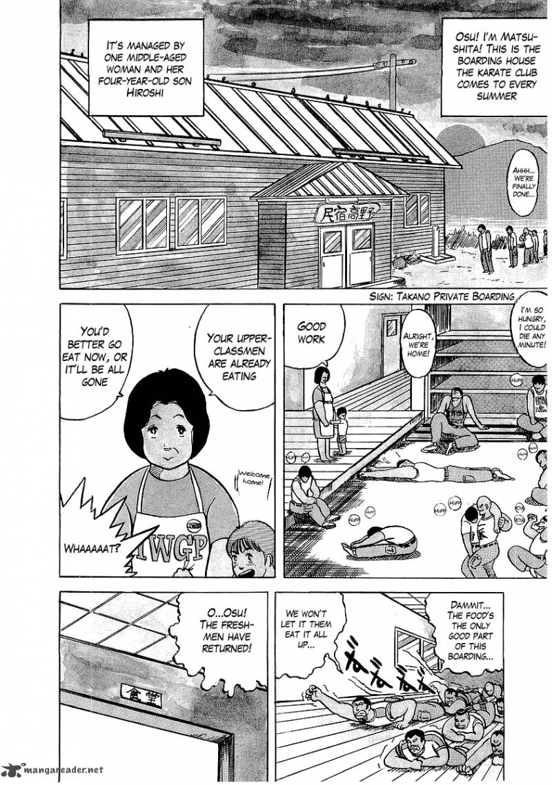 Osu Karatebu Chapter 5 Page 5